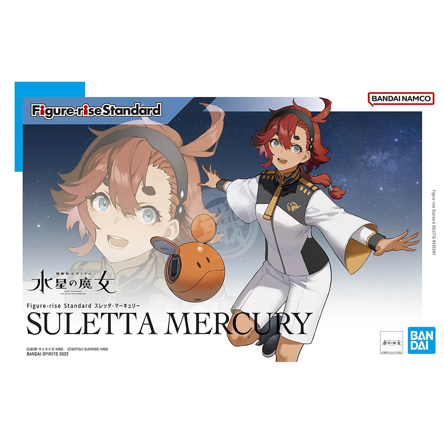 Figure-Rise Standard Suletta Mercury